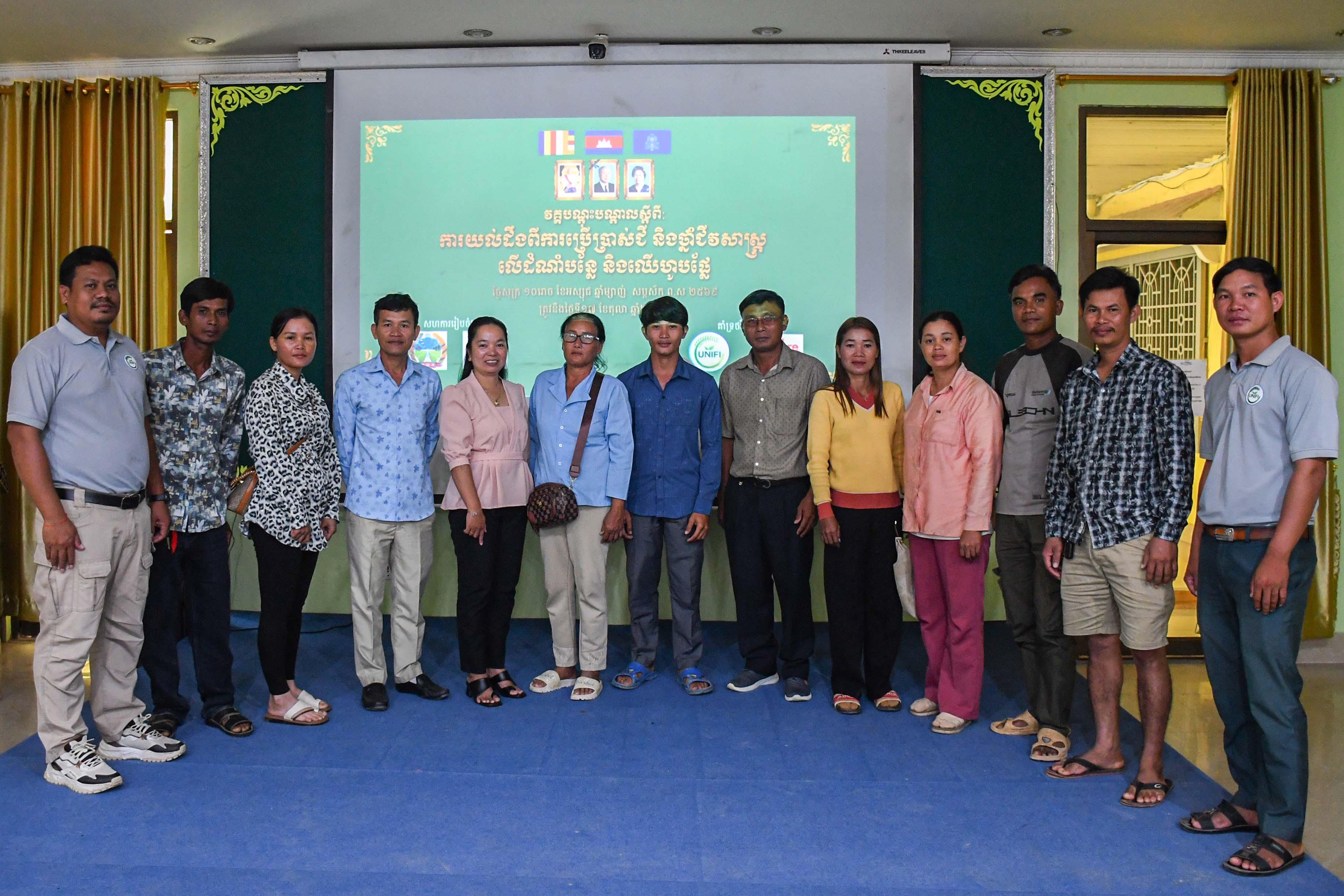 Friday, October 17 2025, Training Course in Battambang Province.