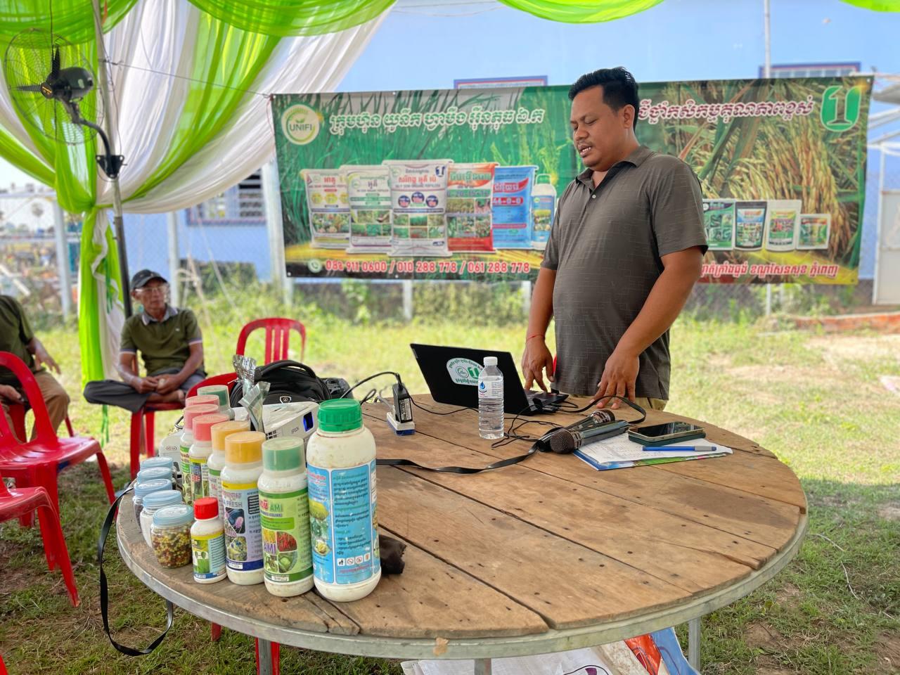  នៅភូមិកែវពណ៌ ឃុំសំរោងយា ស្រុកពួក ខេត្តសៀមរាប នៅព្រឹកថ្ងៃទី២៤ ខែមេសា ឆ្នាំ២០២៥